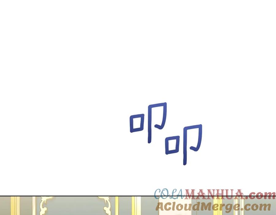 如果违背公爵的话 - 第44话 主动的夫人 - 第113张图