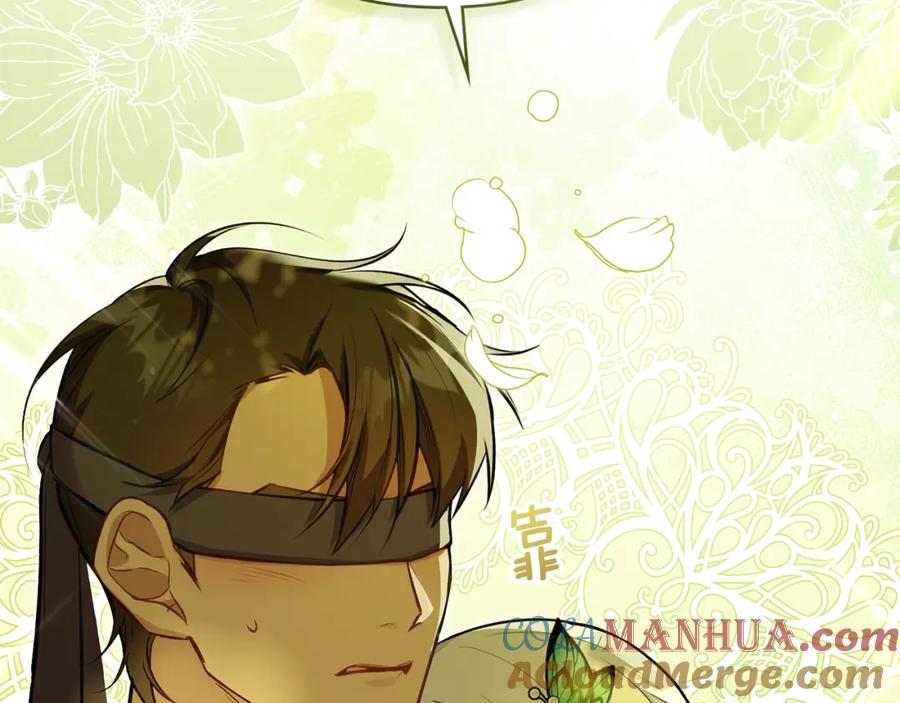 如果违背公爵的话 - 第44话 主动的夫人 - 第53张图