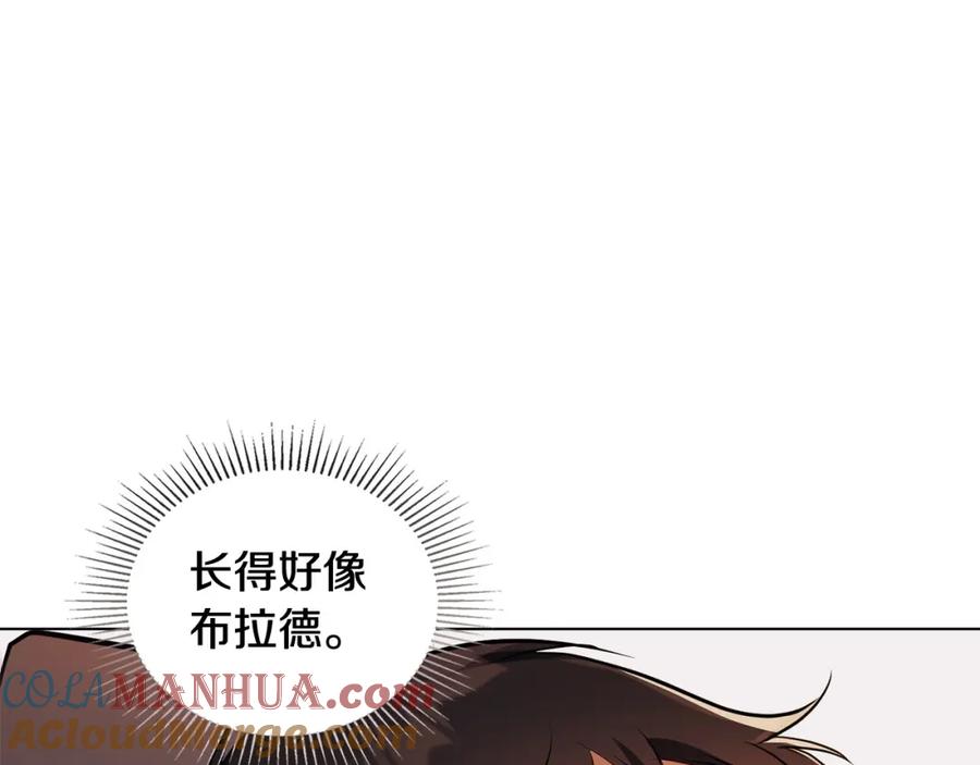 如果违背公爵的话 - 第44话 主动的夫人 - 第169张图