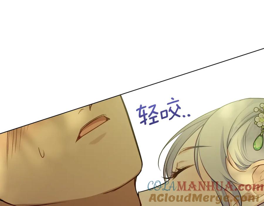 如果违背公爵的话 - 第44话 主动的夫人 - 第41张图