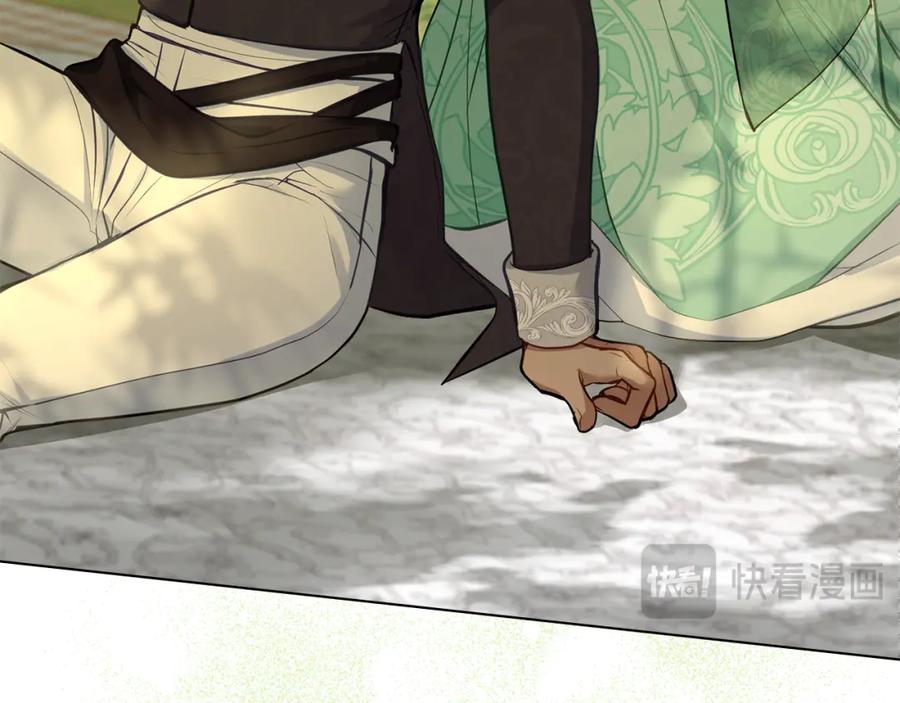 如果违背公爵的话 - 第44话 主动的夫人 - 第14张图