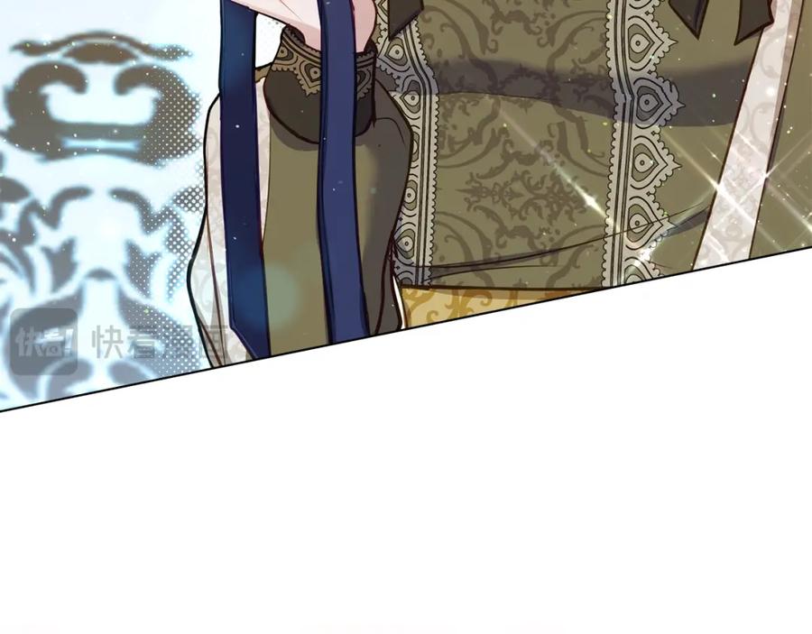 如果违背公爵的话 - 第44话 主动的夫人 - 第108张图