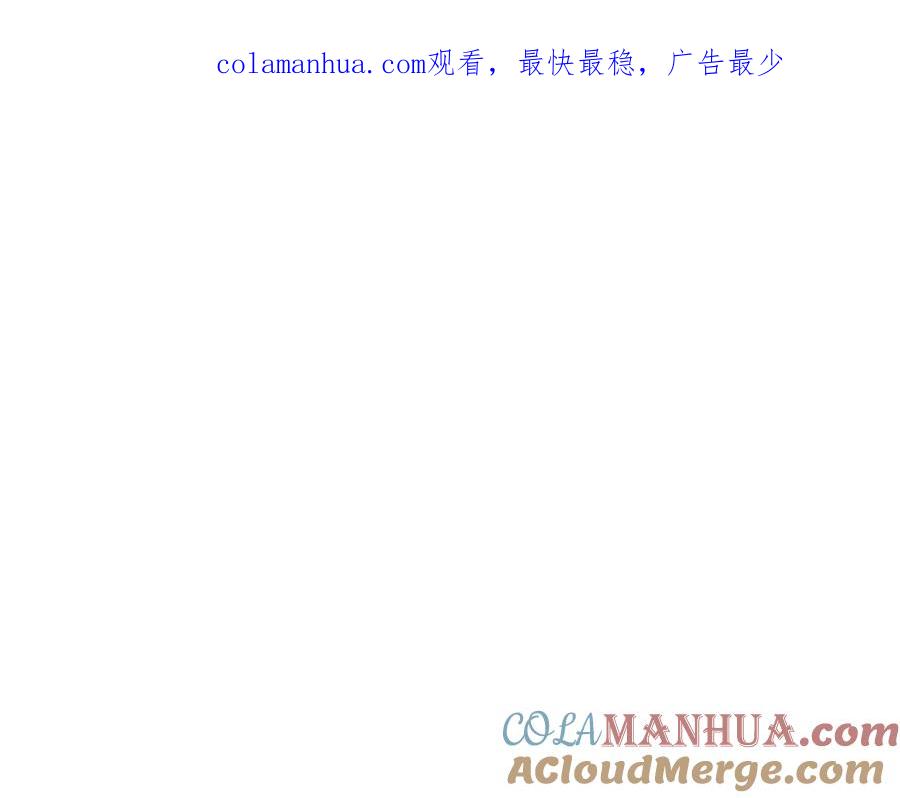 如果违背公爵的话 - 第44话 主动的夫人 - 第1张图