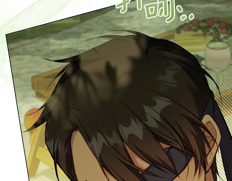 如果违背公爵的话 - 第44话 主动的夫人 - 第18张图