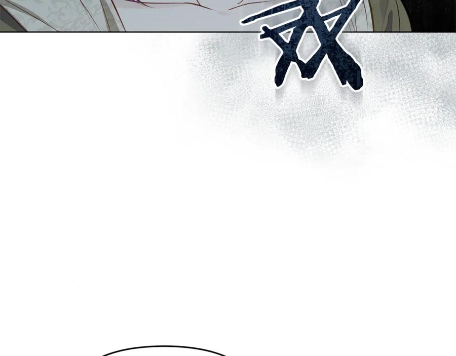 如果违背公爵的话 - 第44话 主动的夫人 - 第132张图