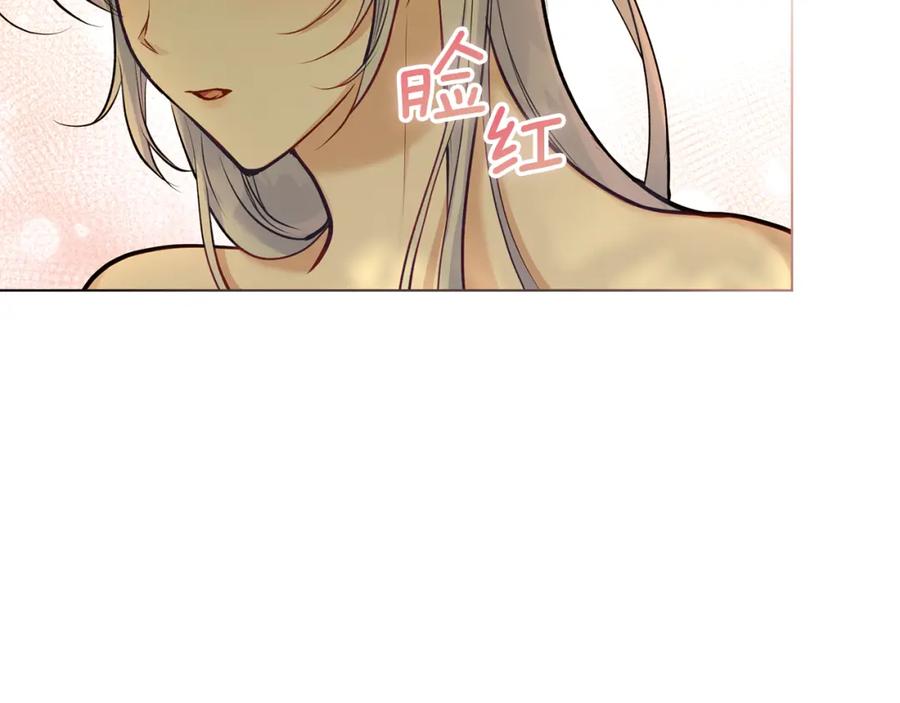 如果违背公爵的话 - 第44话 主动的夫人 - 第28张图