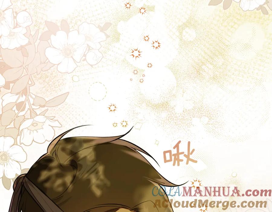 如果违背公爵的话 - 第44话 主动的夫人 - 第33张图