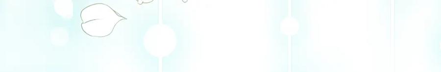 如果违背公爵的话 - 第44话 主动的夫人 - 第62张图