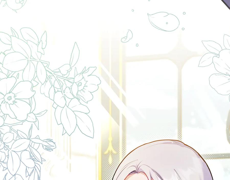 如果违背公爵的话 - 第44话 主动的夫人 - 第106张图