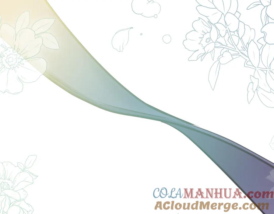 如果违背公爵的话 - 第44话 主动的夫人 - 第105张图