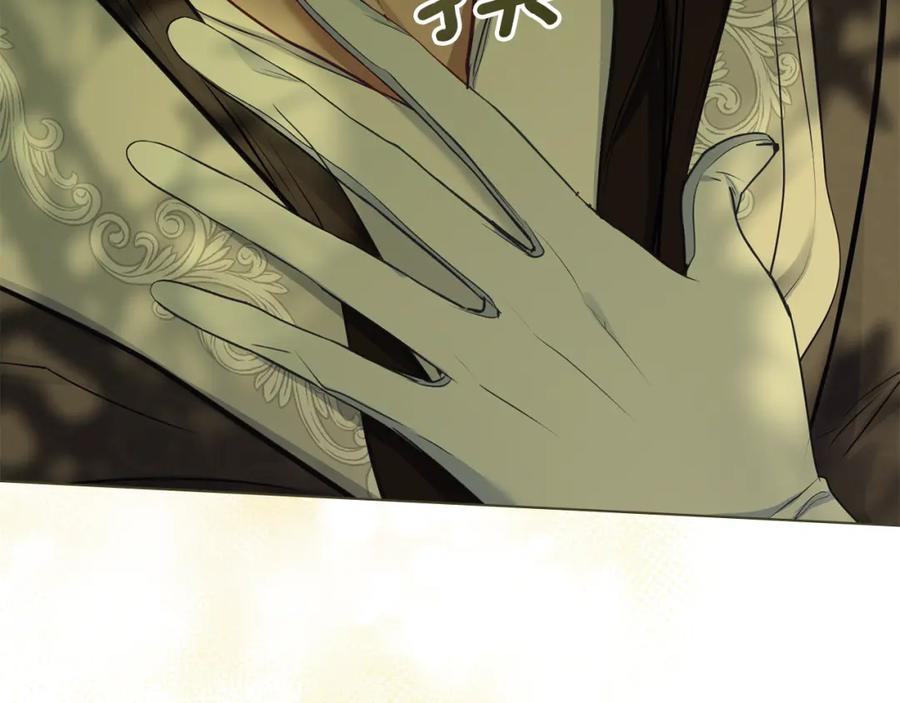 如果违背公爵的话 - 第44话 主动的夫人 - 第59张图