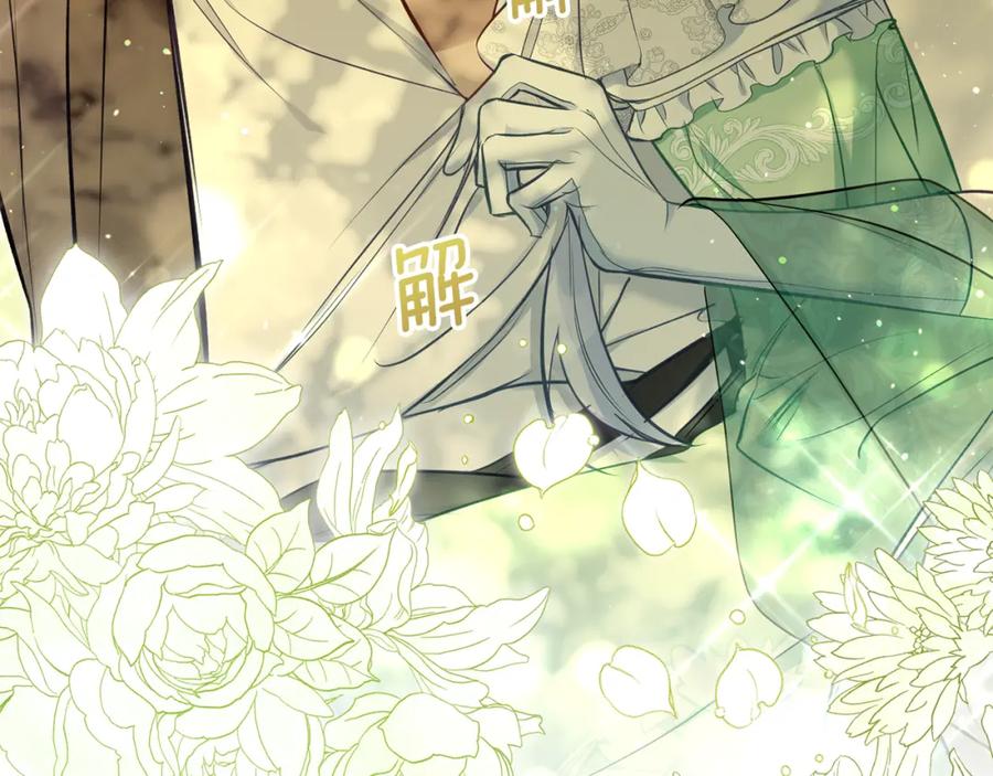 如果违背公爵的话 - 第44话 主动的夫人 - 第55张图