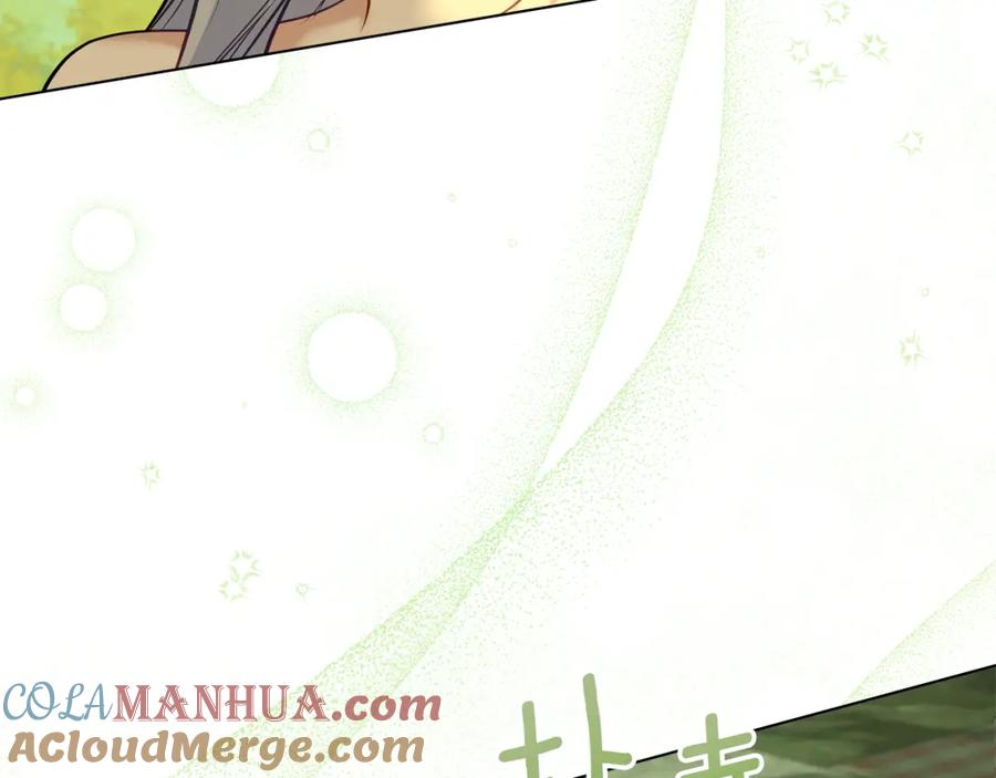 如果违背公爵的话 - 第44话 主动的夫人 - 第17张图