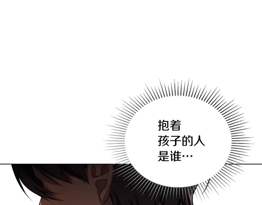 如果违背公爵的话 - 第45话 孩子？ - 第146张图