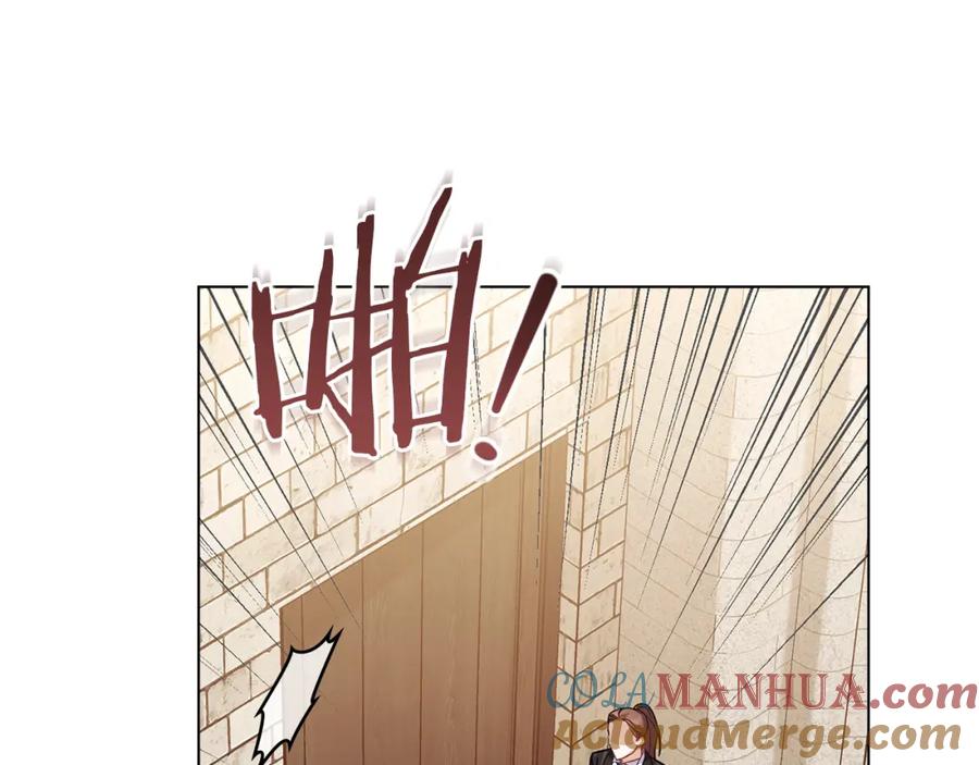 如果违背公爵的话 - 第45话 孩子？ - 第125张图