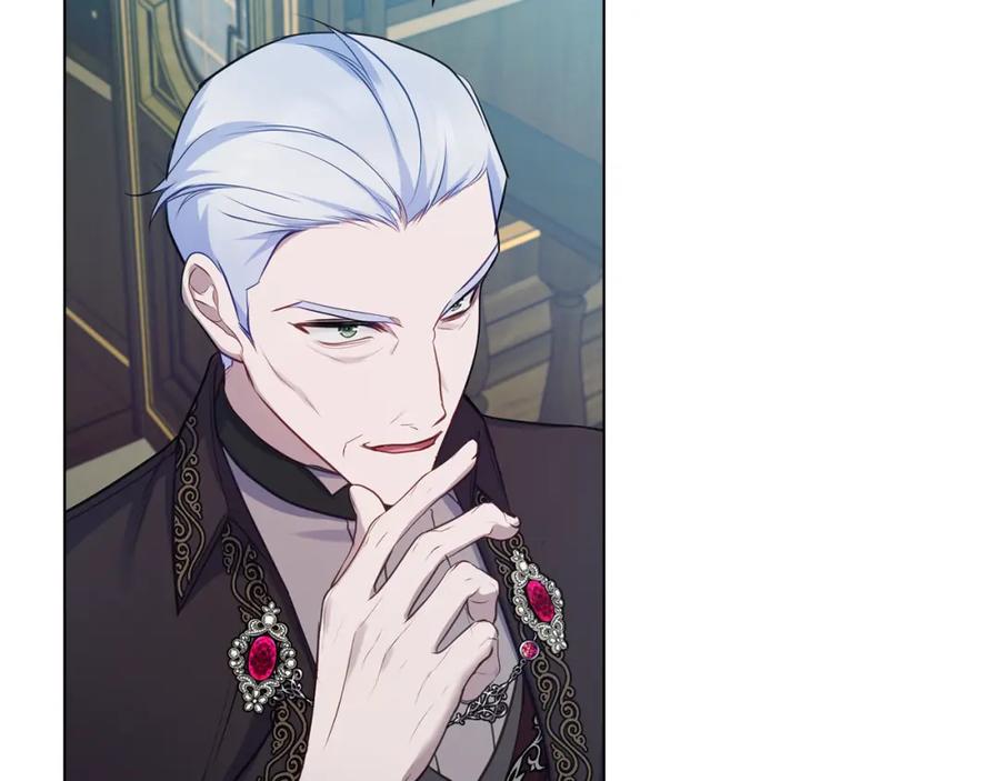 如果违背公爵的话 - 第45话 孩子？ - 第54张图