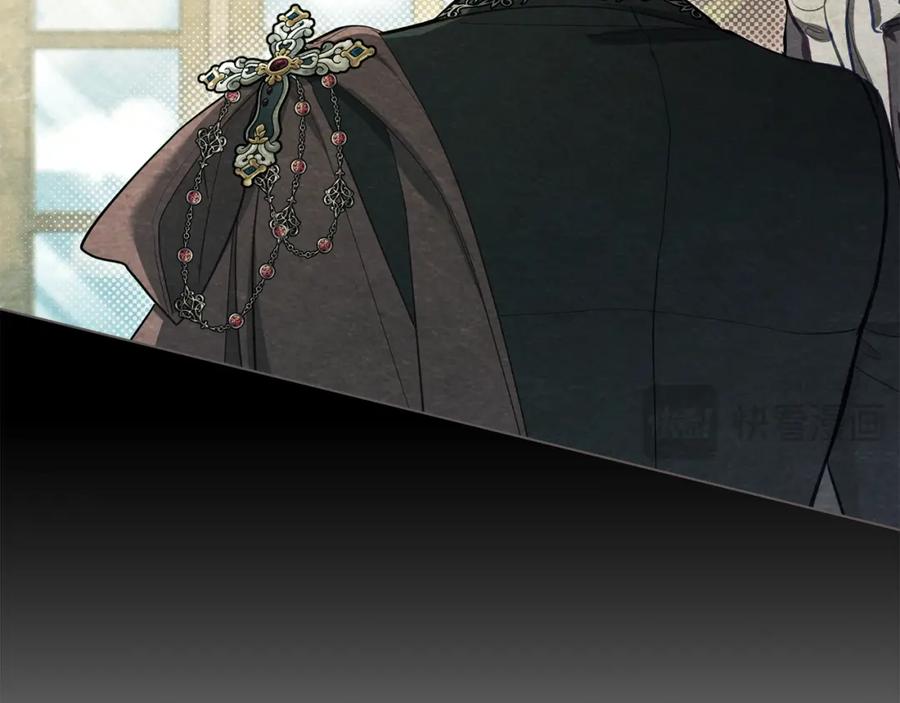 如果违背公爵的话 - 第45话 孩子？ - 第51张图