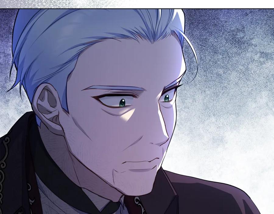 如果违背公爵的话 - 第45话 孩子？ - 第18张图