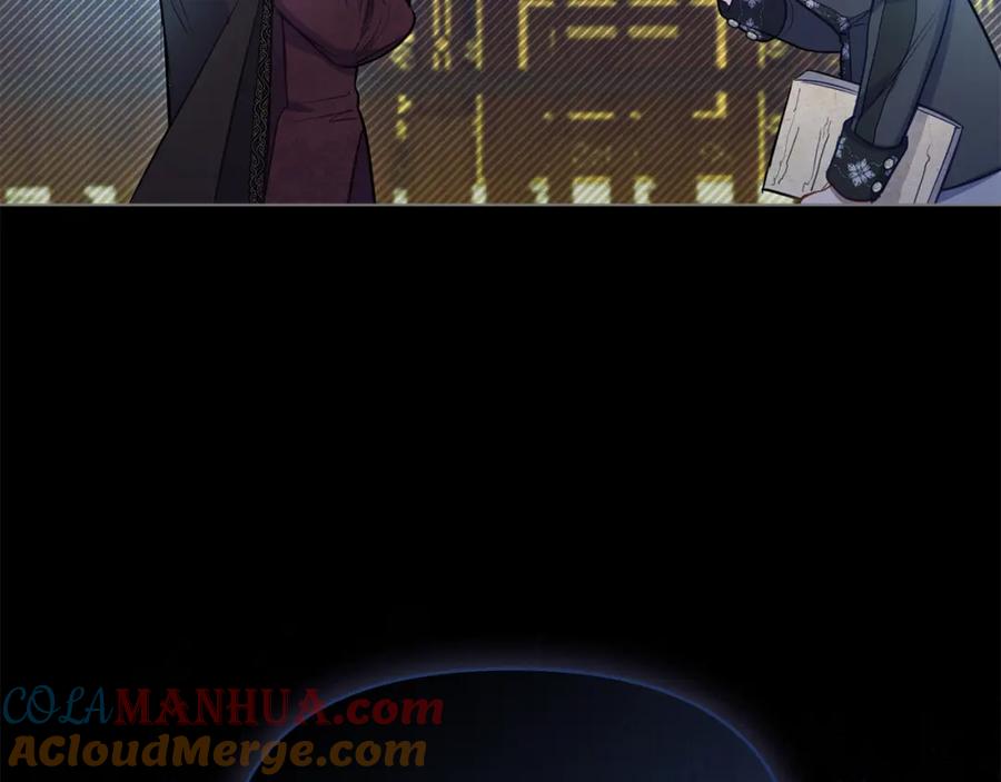 如果违背公爵的话 - 第45话 孩子？ - 第45张图