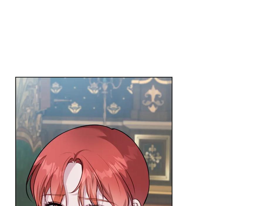 如果违背公爵的话 - 第45话 孩子？ - 第15张图