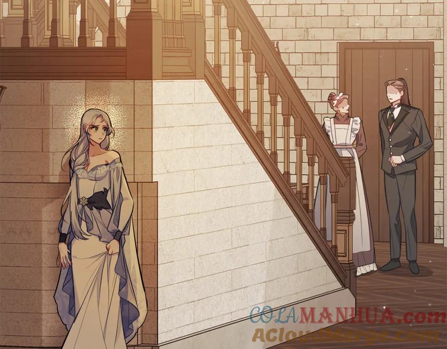 如果违背公爵的话 - 第45话 孩子？ - 第117张图