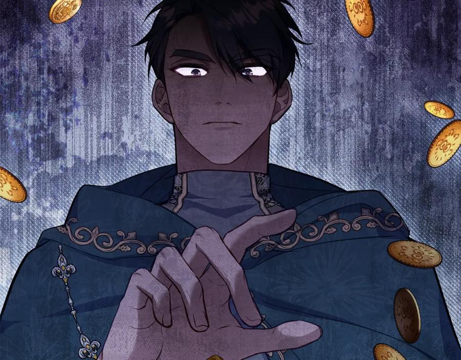 如果违背公爵的话 - 第45话 孩子？ - 第47张图