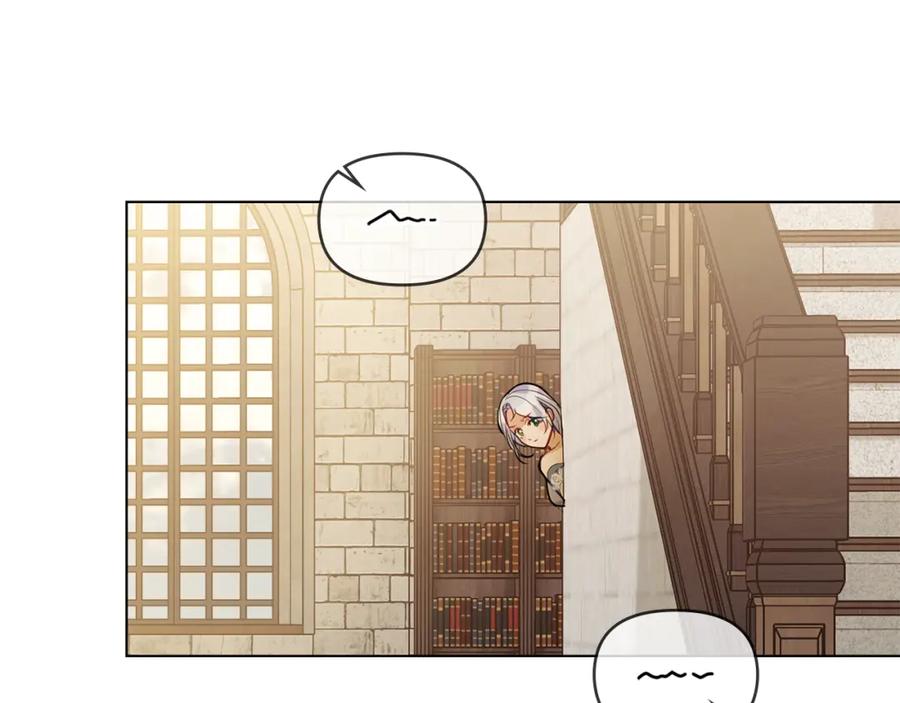 如果违背公爵的话 - 第45话 孩子？ - 第123张图