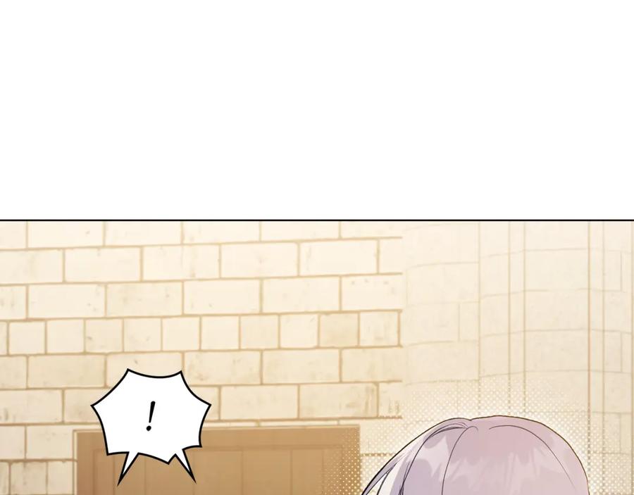 如果违背公爵的话 - 第45话 孩子？ - 第92张图