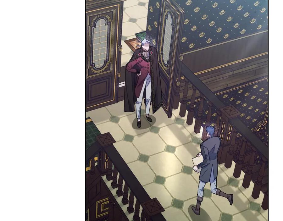 如果违背公爵的话 - 第45话 孩子？ - 第42张图