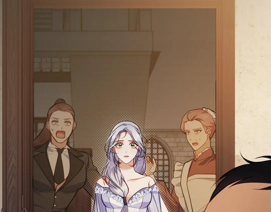 如果违背公爵的话 - 第45话 孩子？ - 第138张图