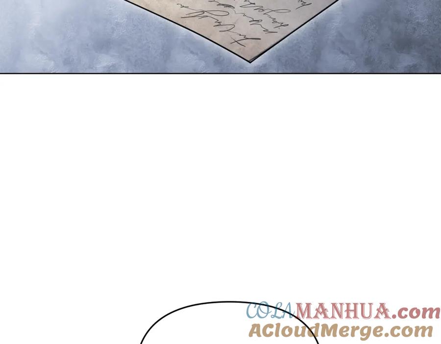 如果违背公爵的话 - 第45话 孩子？ - 第57张图