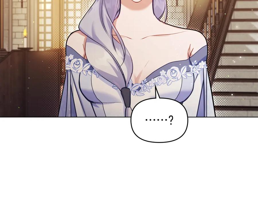 如果违背公爵的话 - 第45话 孩子？ - 第100张图