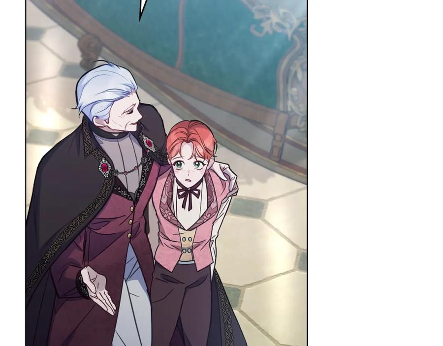 如果违背公爵的话 - 第45话 孩子？ - 第30张图