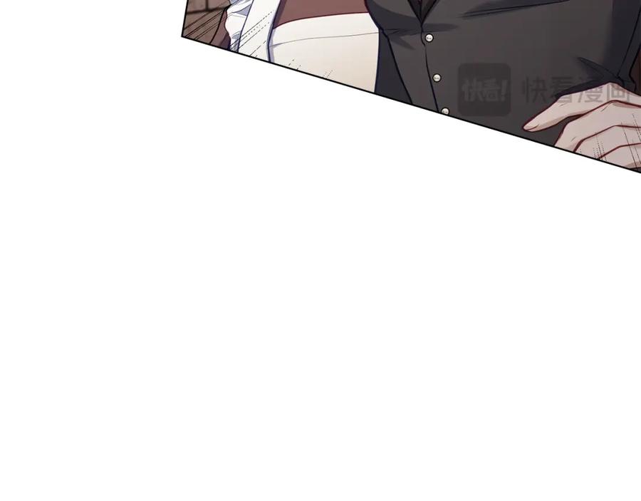 如果违背公爵的话 - 第45话 孩子？ - 第130张图