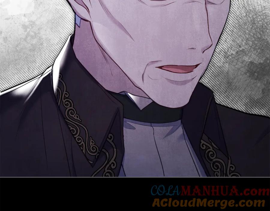 如果违背公爵的话 - 第45话 孩子？ - 第73张图