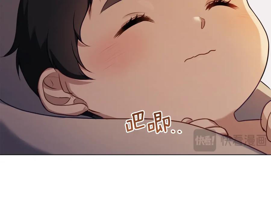 如果违背公爵的话 - 第45话 孩子？ - 第144张图