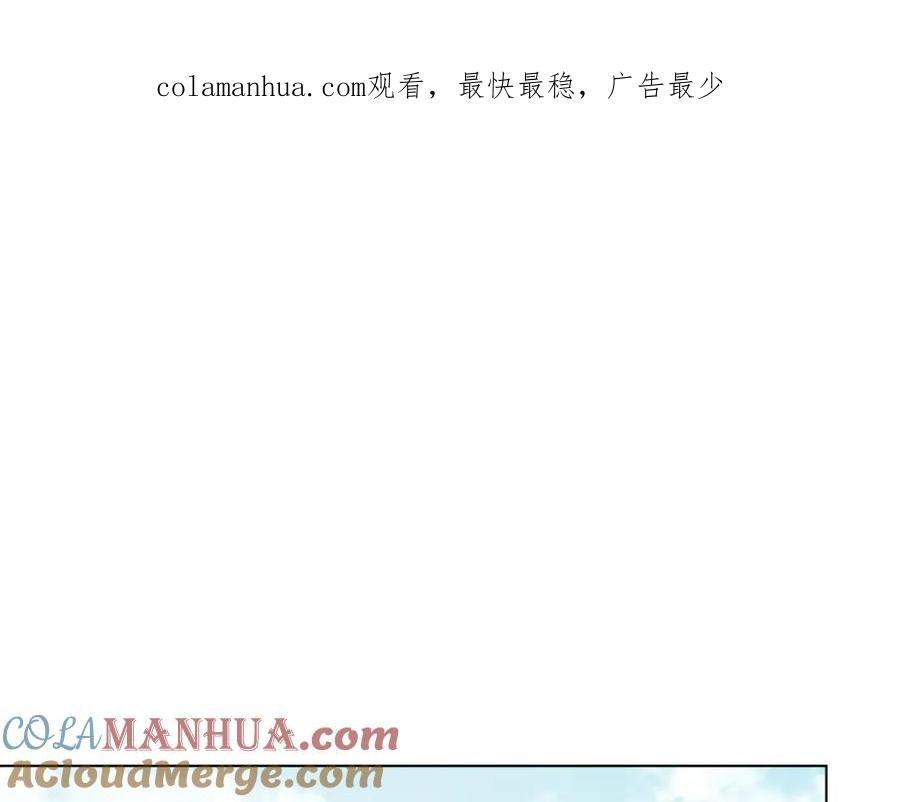 如果违背公爵的话 - 第45话 孩子？ - 第1张图