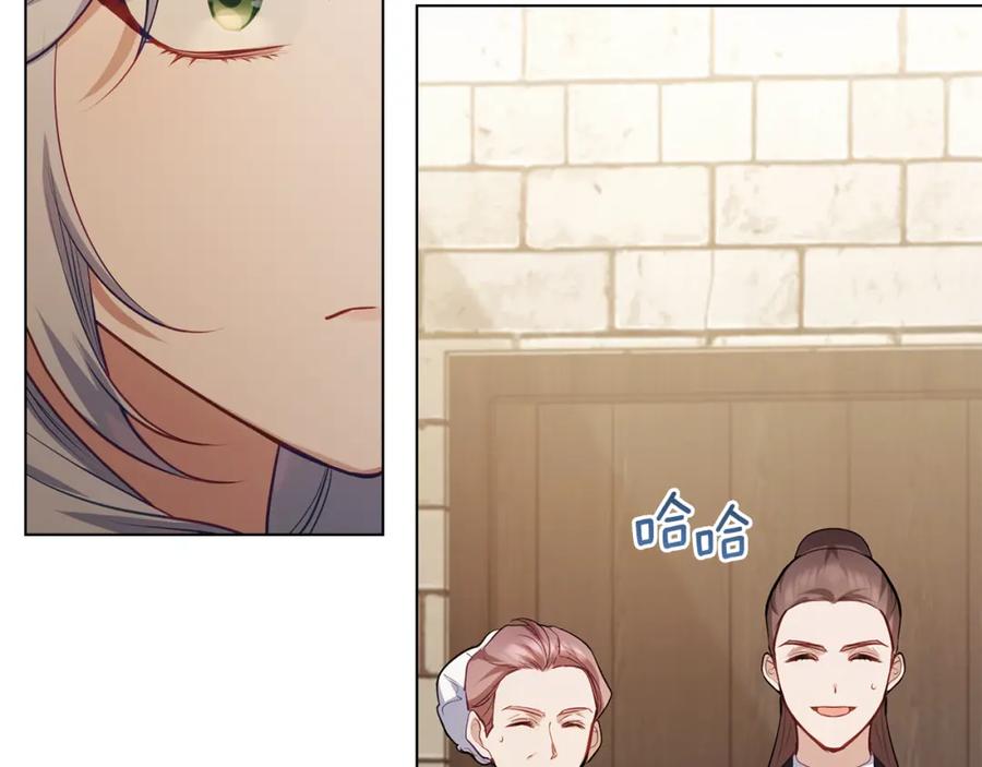 如果违背公爵的话 - 第45话 孩子？ - 第102张图