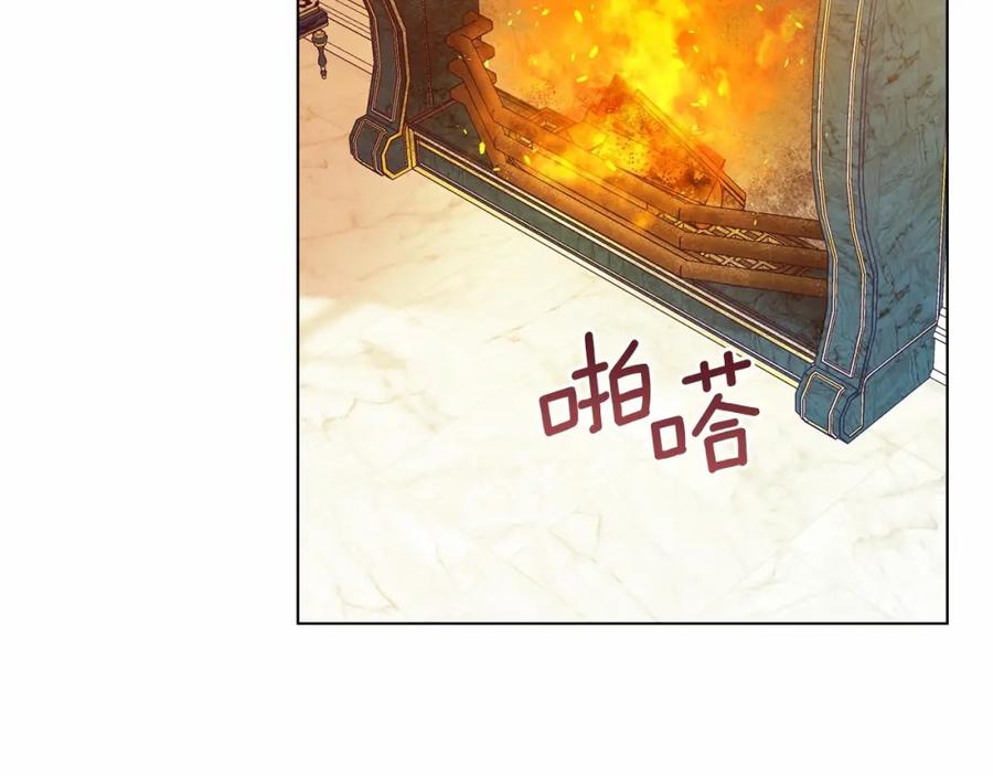 如果违背公爵的话 - 第2话 与传闻不符的怪物之城 - 第48张图