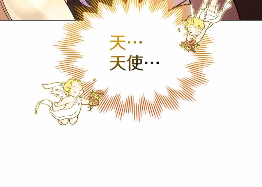 如果违背公爵的话 - 第2话 与传闻不符的怪物之城 - 第124张图