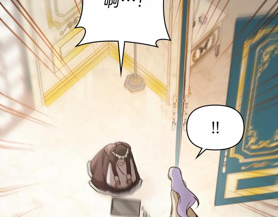 如果违背公爵的话 - 第2话 与传闻不符的怪物之城 - 第92张图