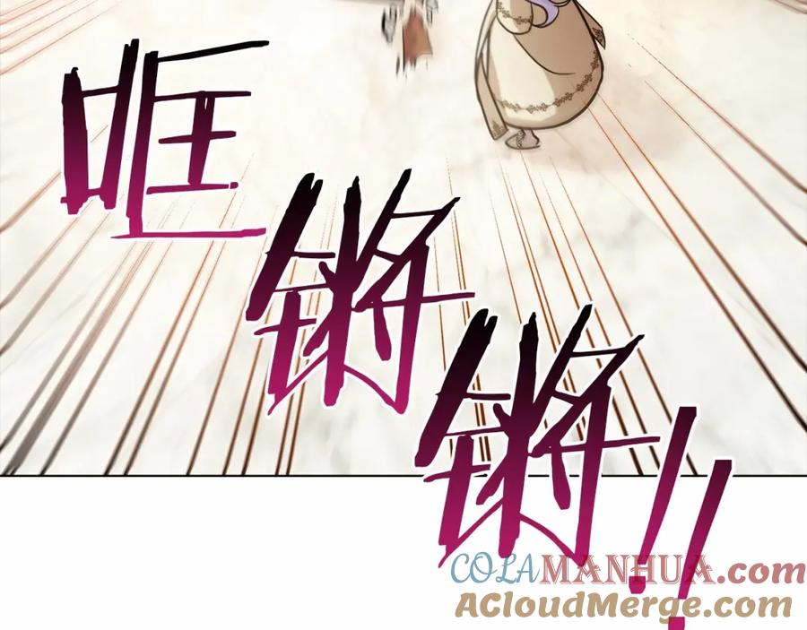 如果违背公爵的话 - 第2话 与传闻不符的怪物之城 - 第93张图