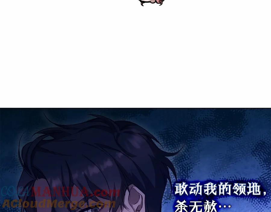 如果违背公爵的话 - 第2话 与传闻不符的怪物之城 - 第165张图