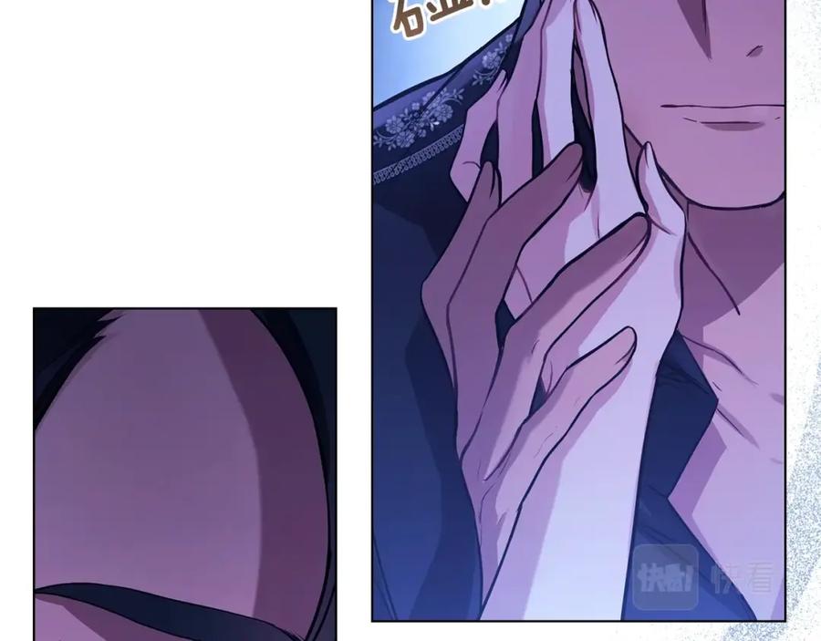 如果违背公爵的话 - 第2话 与传闻不符的怪物之城 - 第19张图