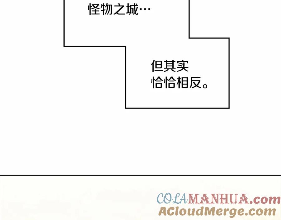 如果违背公爵的话 - 第2话 与传闻不符的怪物之城 - 第81张图