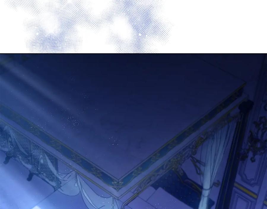 如果违背公爵的话 - 第2话 与传闻不符的怪物之城 - 第2张图