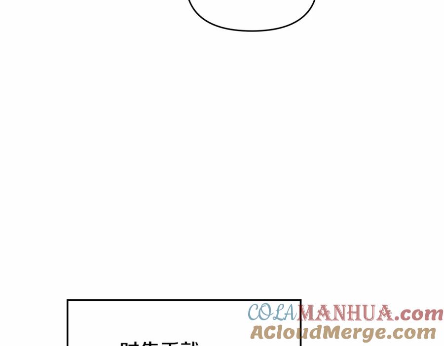 如果违背公爵的话 - 第2话 与传闻不符的怪物之城 - 第113张图