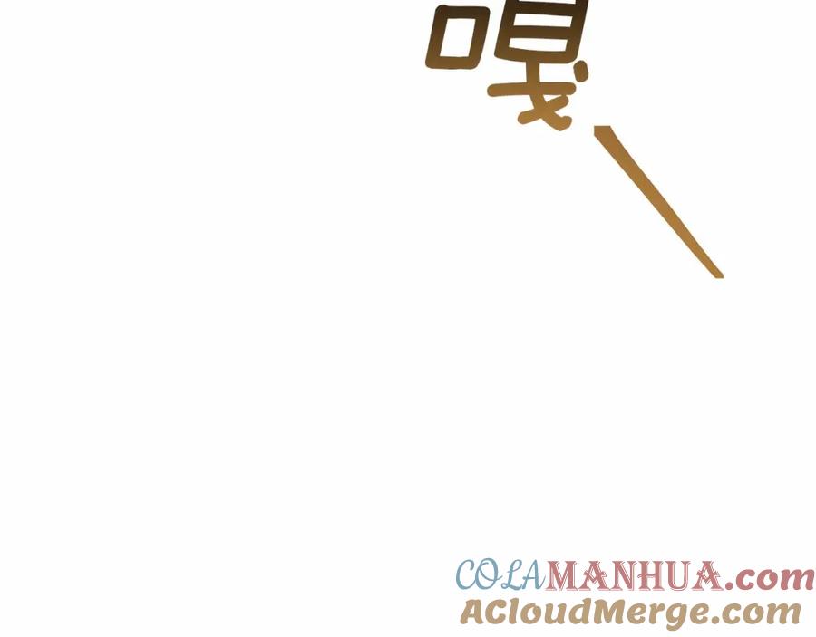 如果违背公爵的话 - 第2话 与传闻不符的怪物之城 - 第85张图