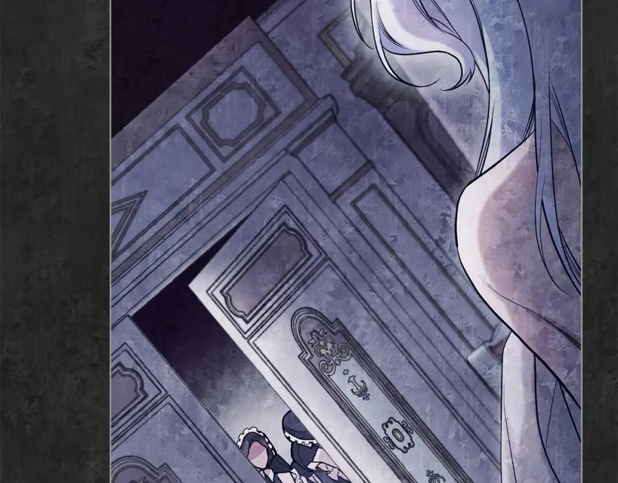 如果违背公爵的话 - 第2话 与传闻不符的怪物之城 - 第134张图