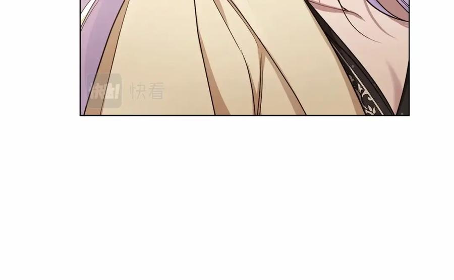 如果违背公爵的话 - 第2话 与传闻不符的怪物之城 - 第90张图